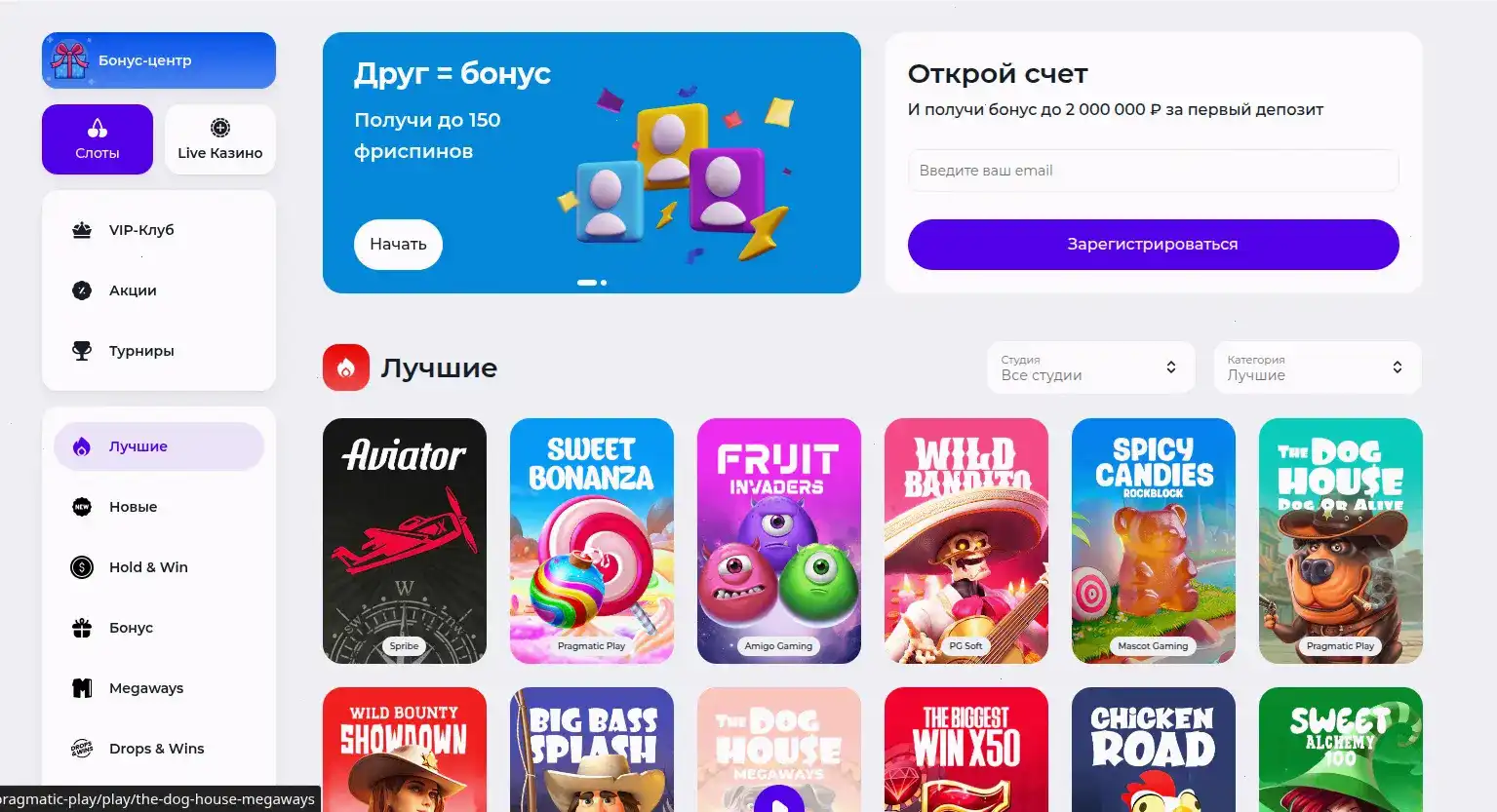 Мобильная версия Banda casino на смартфоне